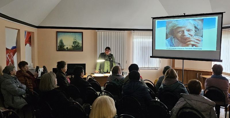 Лекция «А вас, Татьяна Ивановна, никто не любит, кроме народа»
