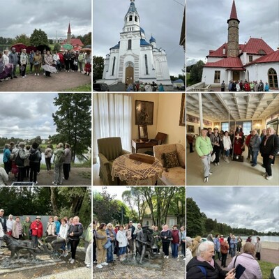Новости