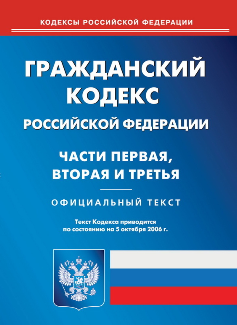 Бесплатная юридическая консультация в общественной приемной