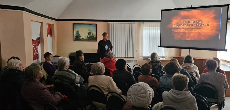 Лекция на тему «Терроризм»