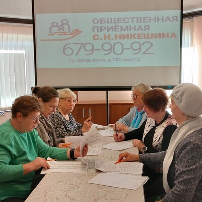 Новости