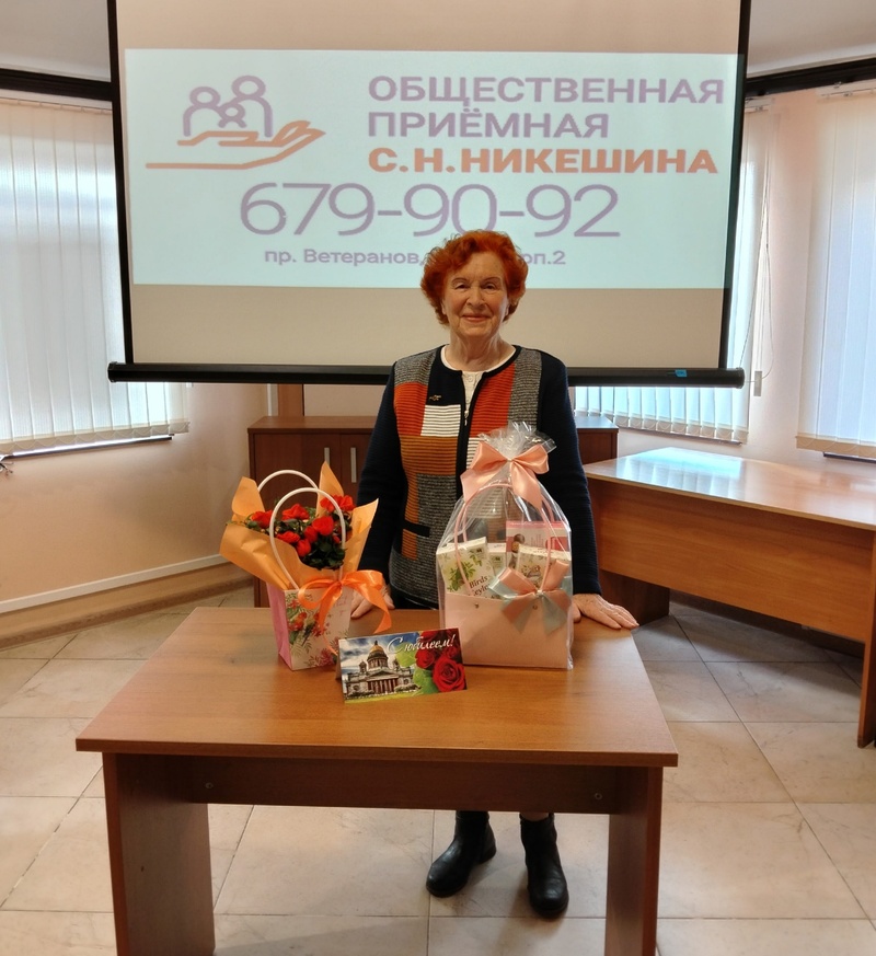 Поздравляем с Юбилеем!