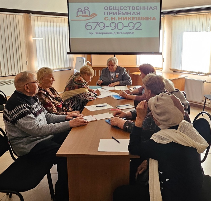 Собрание РОО «Общество детей войны, погибших, пропавших без вести родителей» Красносельского района