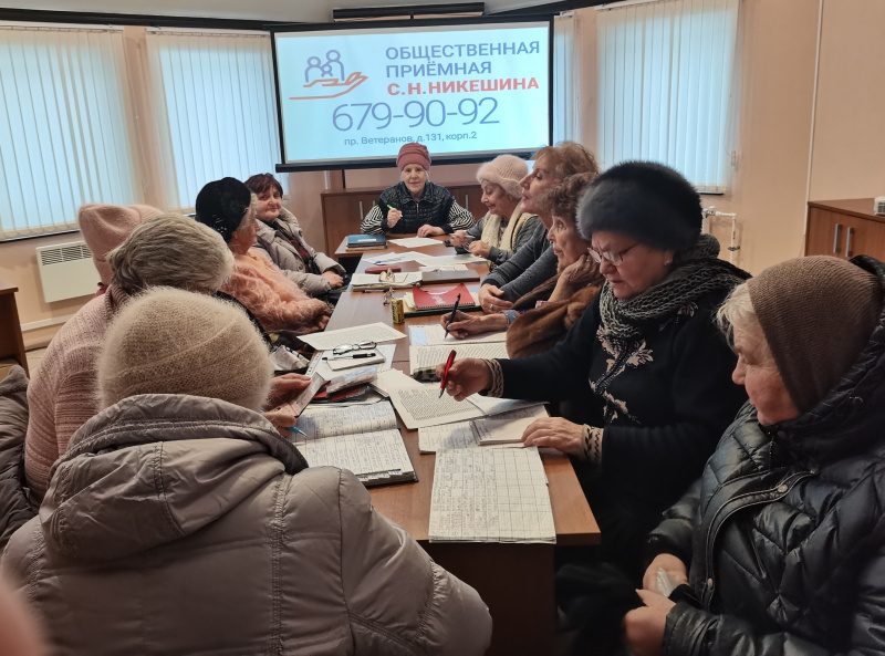 Сегодня прошло очередное заседание актива Совета ветеранов №1 муниципального образования Сосновая Поляна