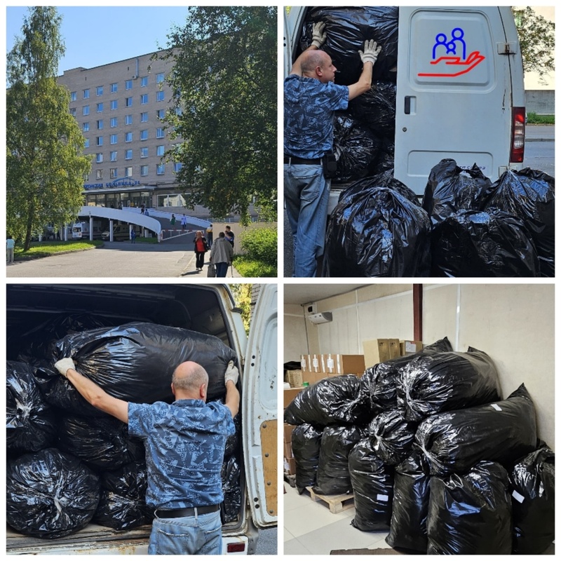 Благотворительная помощь Городской больнице № 26