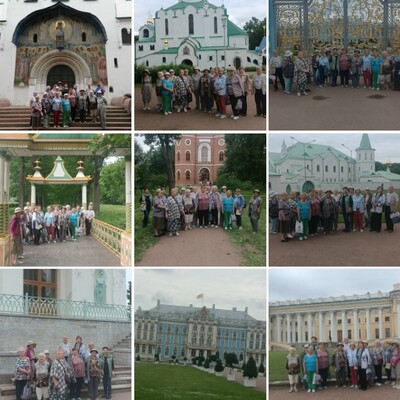 Главная