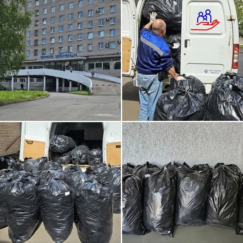 Благотворительная помощь Городской больнице № 26