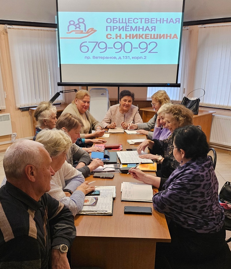 Заседание актива Совета ветеранов