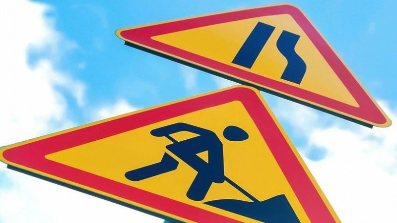 ГАТИ информирует о планируемых закрытиях и ограничениях дорожного движения