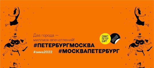 С 23 по 25 сентября в Санкт-Петербурге пройдёт Всероссийский День туризма