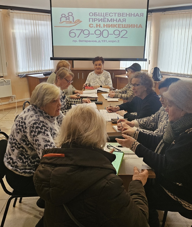 Заседание актива Совета ветеранов