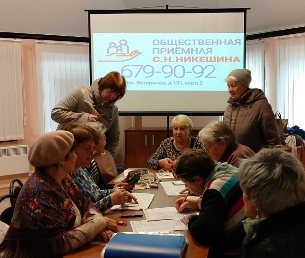 Заседание Всероссийского общества инвалидов МО Сосновая Поляна