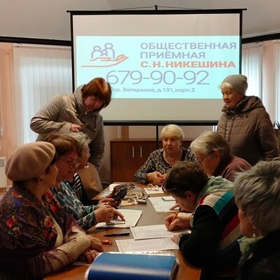 Новости