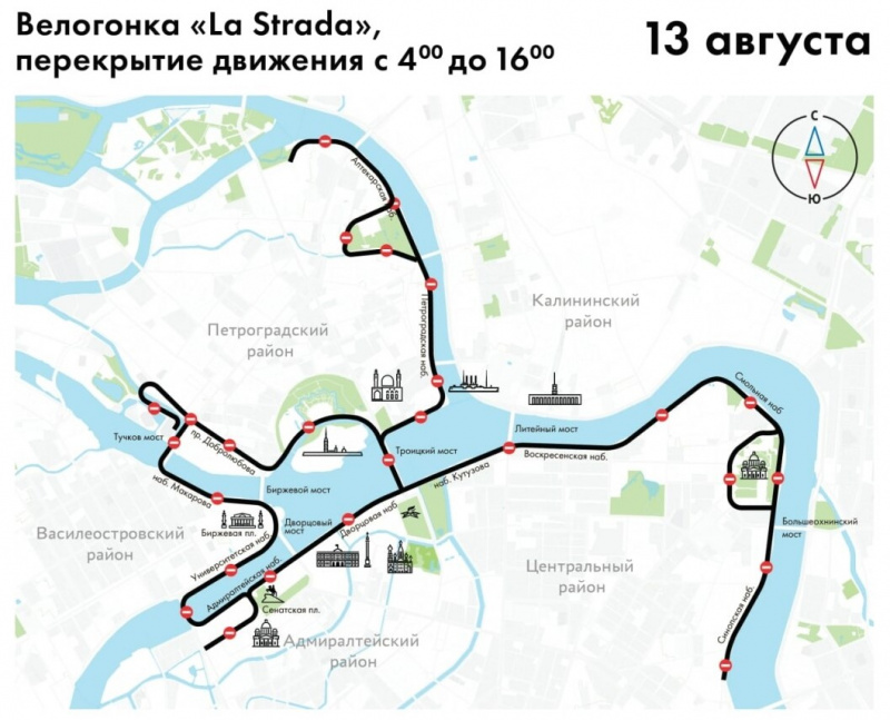 В Санкт-Петербурге на три дня ограничат движение автомобилей из-за велогонки