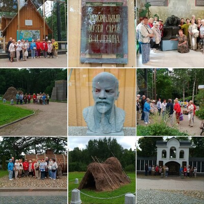 Новости