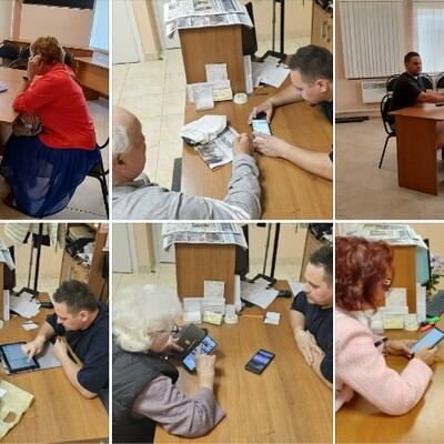 Главная