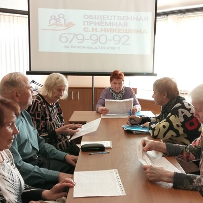 Новости