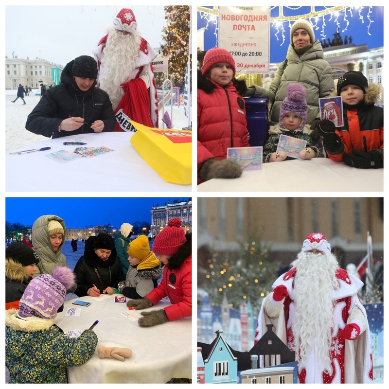 «Новогодняя почта» возвращается на Дворцовую площадь