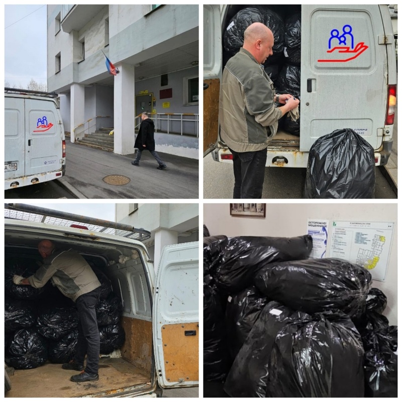 Благотворительная помощь