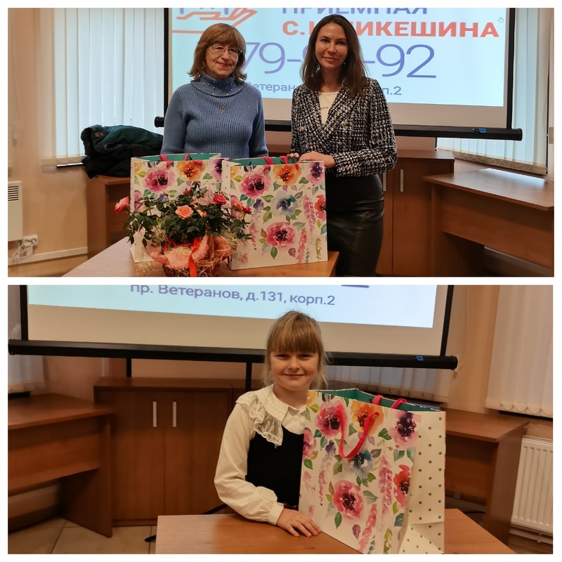 Награждение победителей конкурса фотографий – «Золотая осень в Санкт-Петербурге»