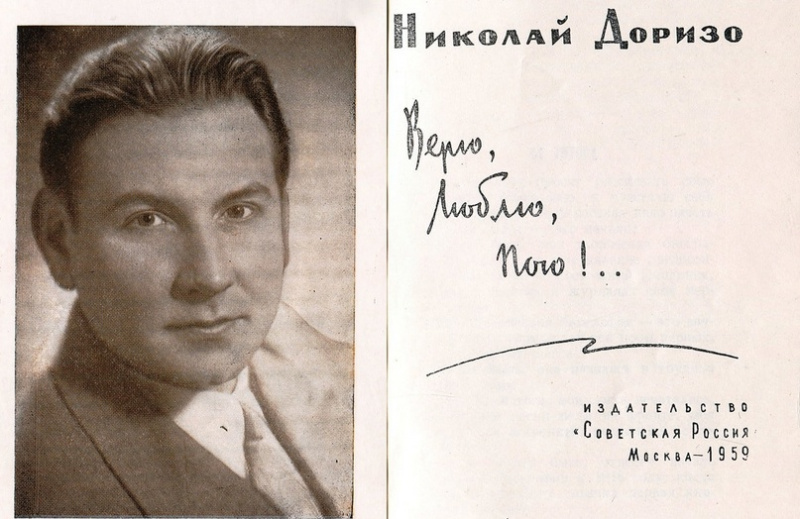 Перенос лекции «Любовь — не вздохи на скамейке. И не прогулки при луне...»