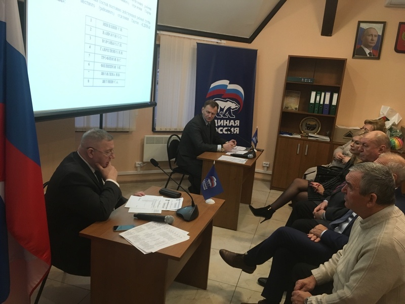 Политсовет Красносельского районного (местного) отделения партии 