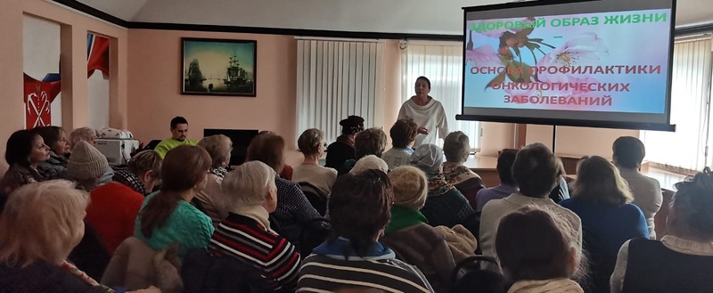 Лекция-консультация «Профилактика онкологических заболеваний»