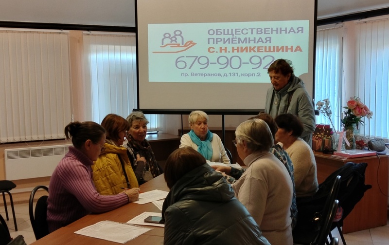 Заседание Всероссийского общества инвалидов МО Сосновая Поляна