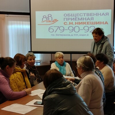 Главная