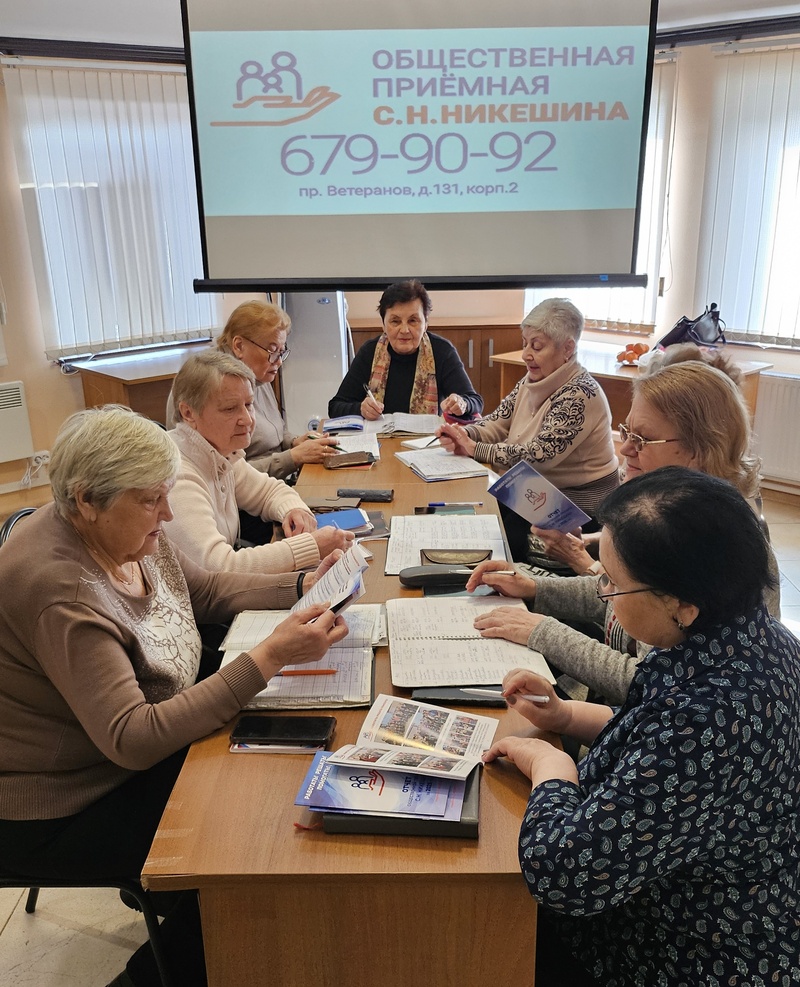 Заседание актива Совета Ветеранов