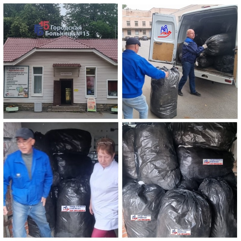 Продолжаем оказывать благотворительную помощь медицинским учреждениям.