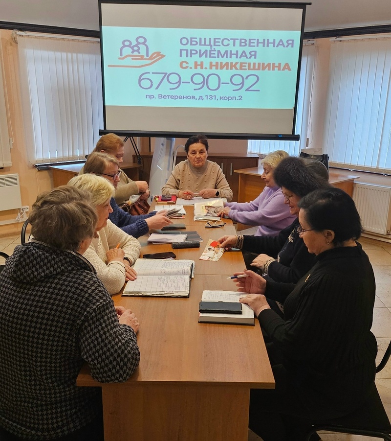 Заседание актива Совета ветеранов