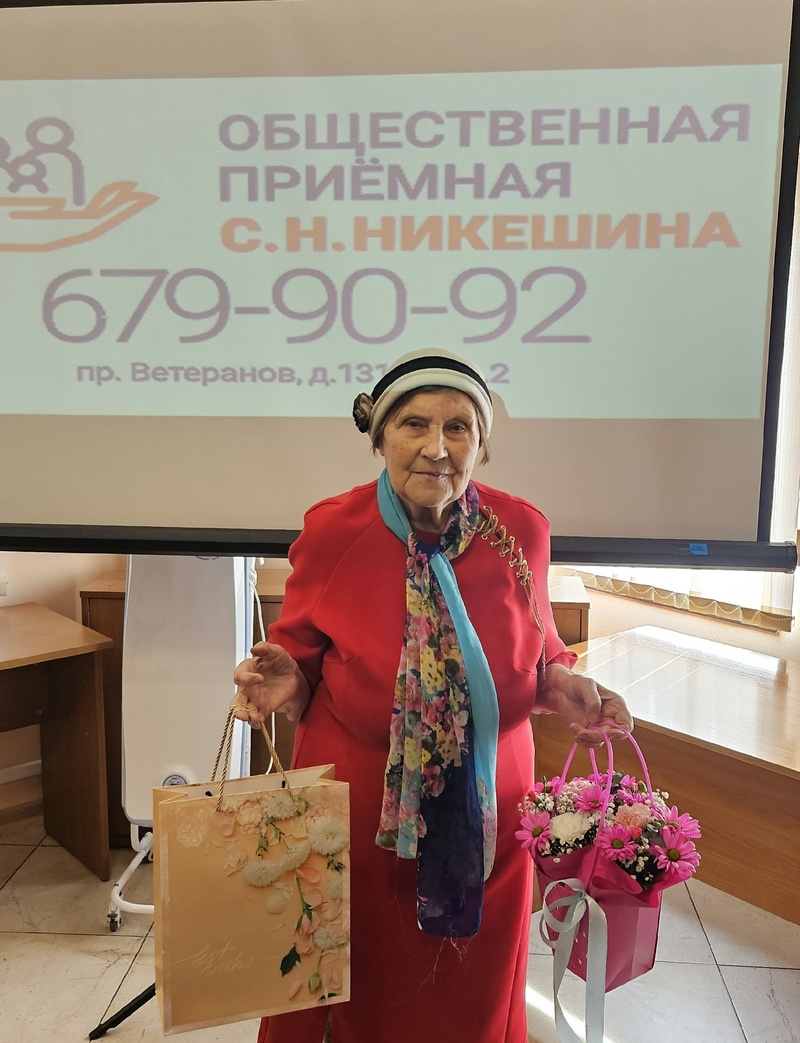 Поздравляем с Юбилеем!