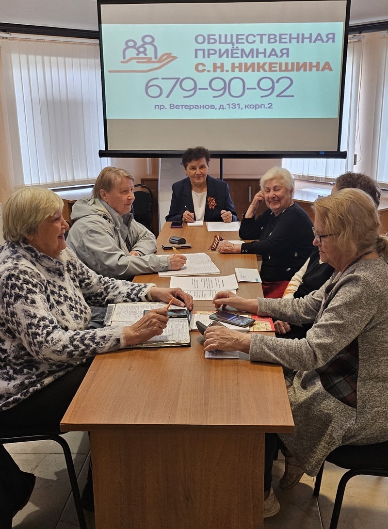 Заседание актива Совета ветеранов