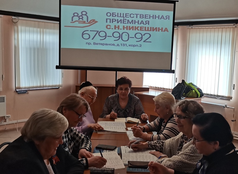 Заседание актива Совета ветеранов № 1, № 6, № 7 МО Сосновая Поляна