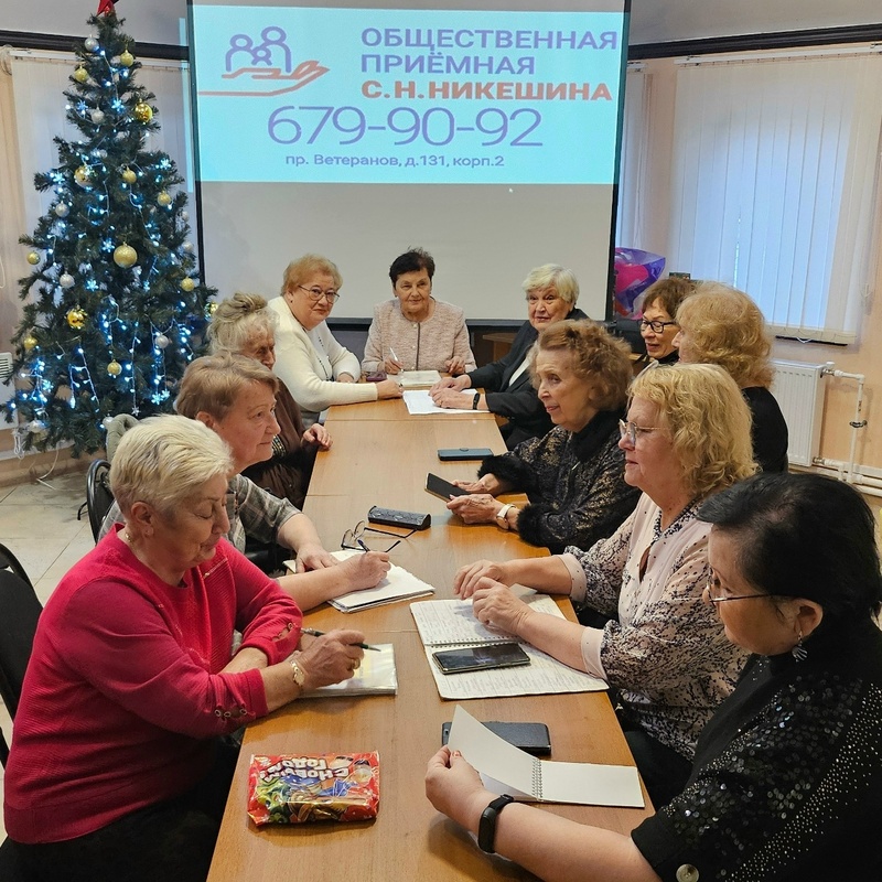 Заседание актива Совета ветеранов