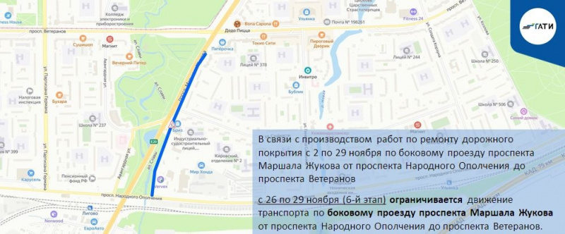 Ремонт дороги ограничит проезд в «кармане» проспекта Маршала Жукова