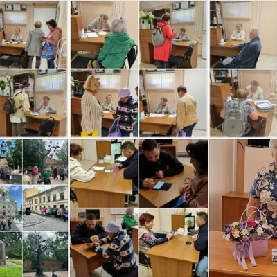 Новости