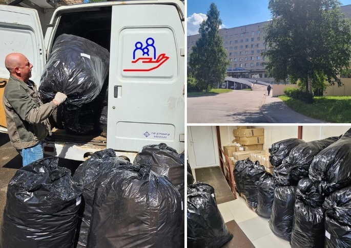 Благотворительная помощь Городской больнице № 26