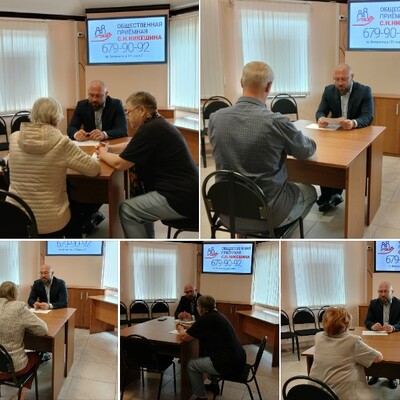 Новости