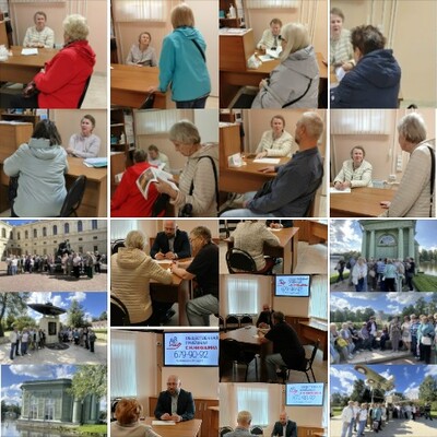Новости