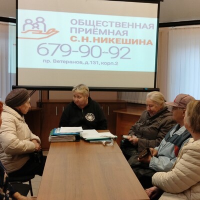 Главная
