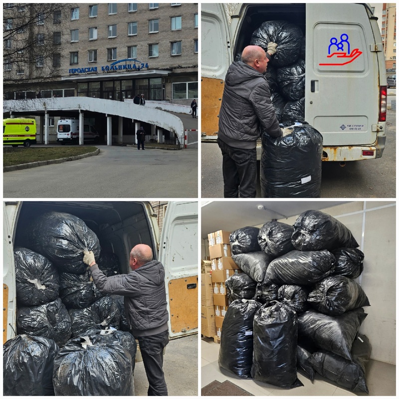 Благотворительная помощь