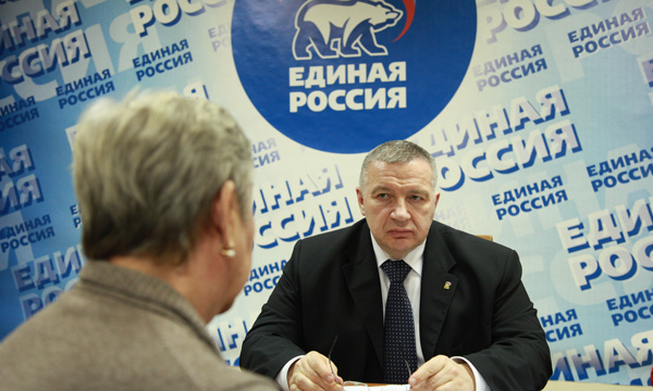 Прием граждан в рамках работы Региональной общественной приемной Председателя Партии 