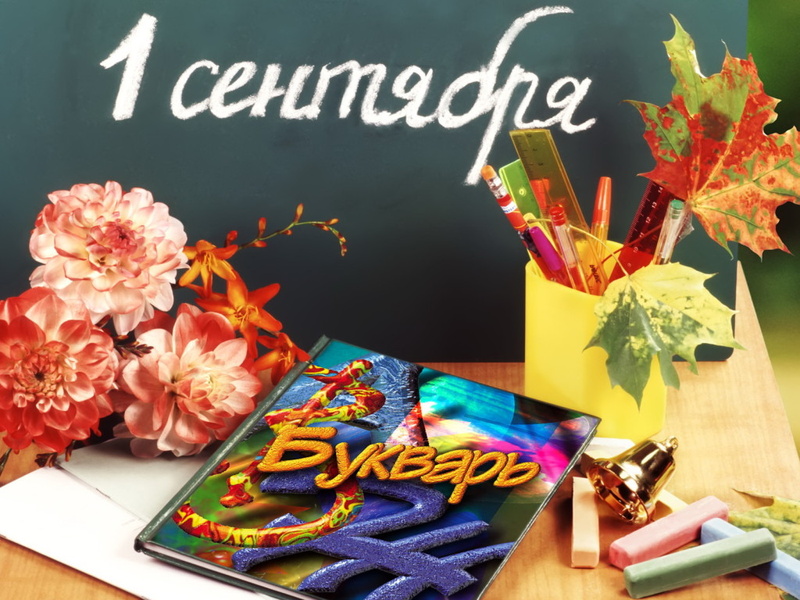 Дорогие ребята! Уважаемые преподаватели и родители!