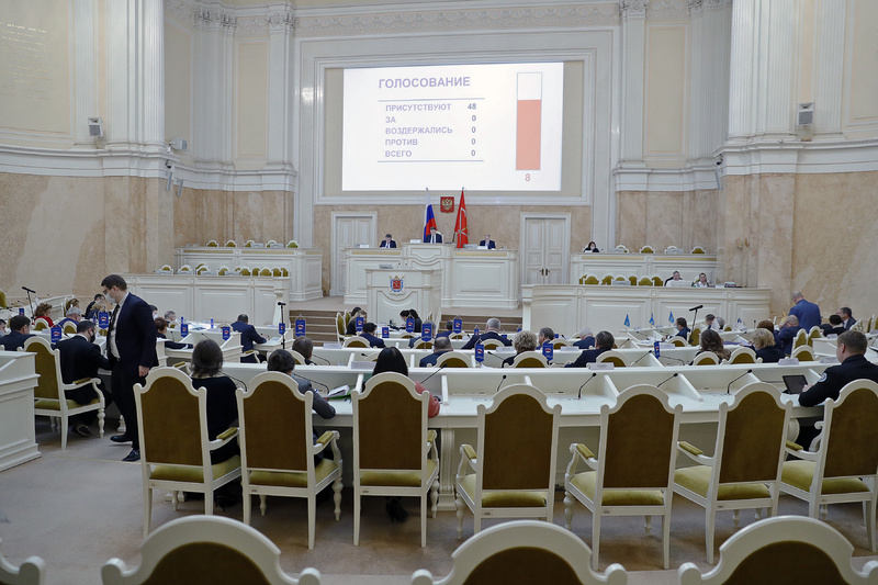 Заседание Законодательного Собрания Санкт-Петербурга