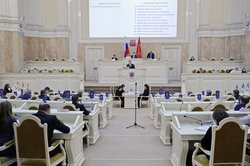 Заседание Законодательного Собрания Санкт-Петербурга