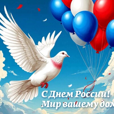Главная