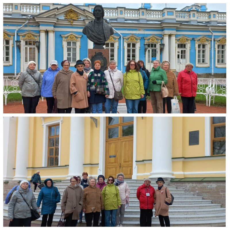 Экскурсия в Александровский парк города Пушкин