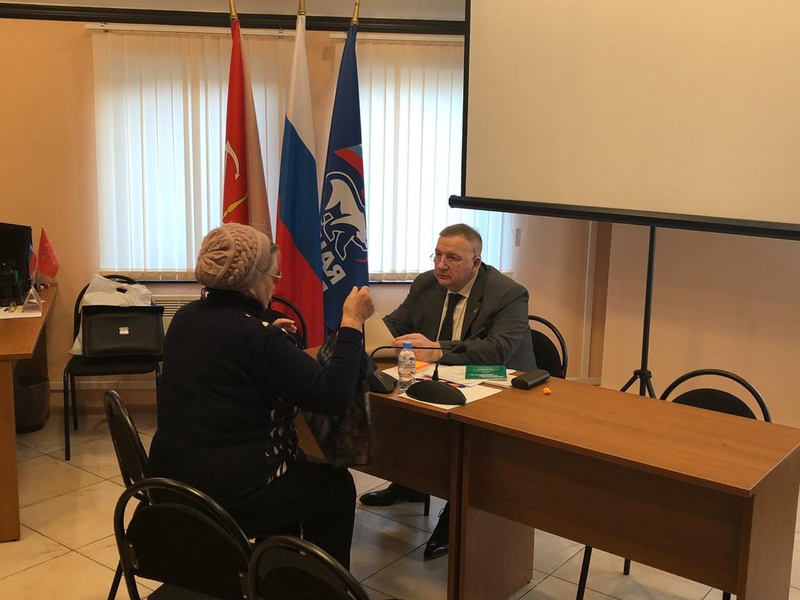 Депутатский прием